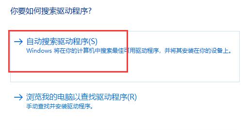 win11字體顯示不全解決方法