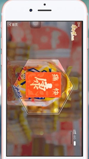 支付寶中找到掃康位置詳細(xì)步驟介紹