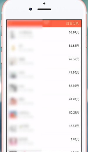 微信中拼手氣紅包與普通紅包區(qū)別介紹
