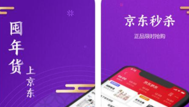 京東白條如何設置自動還款? 白條自動還款設置教程