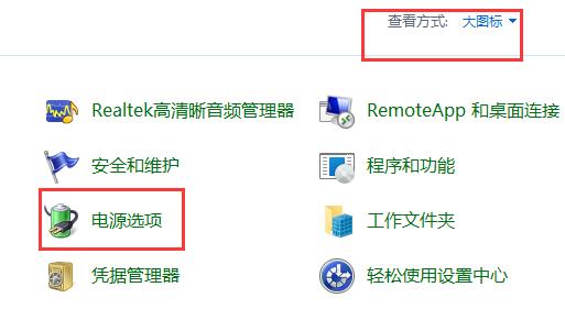 win11內存泄露解決方法