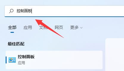 win11內存泄露解決方法