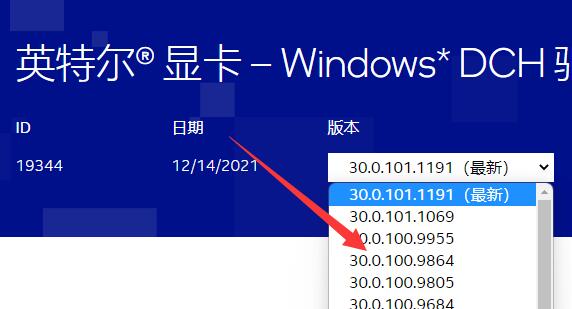 win11內存泄露解決方法