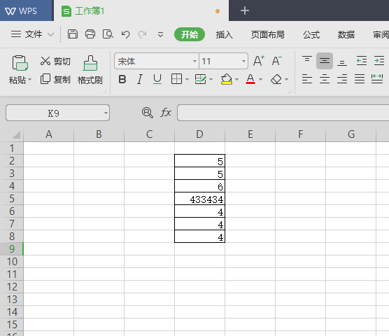 wps2019中表格單元格設(shè)置邊框顏色具體步驟介紹