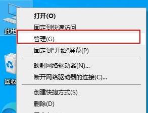 優(yōu)麒麟和win10雙系統(tǒng)安裝教程