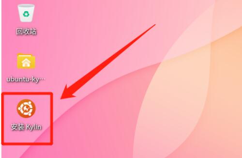 優(yōu)麒麟和win10雙系統(tǒng)安裝教程