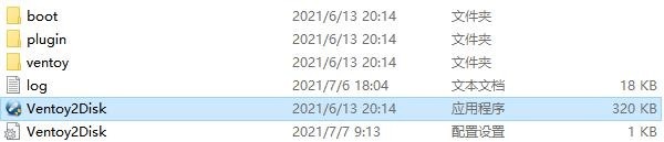 優(yōu)麒麟和win10雙系統(tǒng)安裝教程