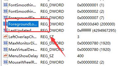 win11玩lol無緣無故切回桌面解決方法