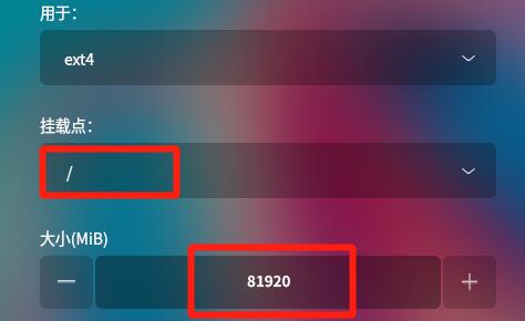 優(yōu)麒麟和win10雙系統(tǒng)安裝教程