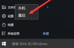 win11更新卡在94%解決方法