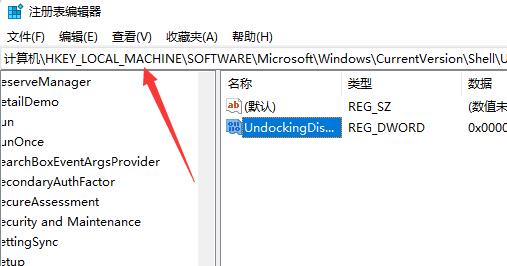 win11右擊任務(wù)欄打開任務(wù)管理器教程