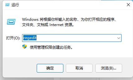 win11右擊任務(wù)欄打開任務(wù)管理器教程
