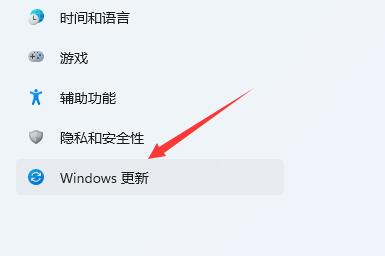win11延遲高解決方法