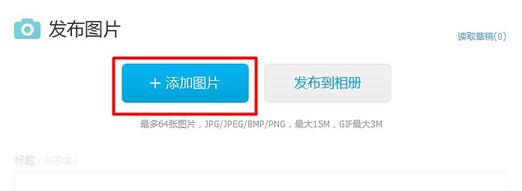 百度貼吧簽名檔怎么設置? 簽名檔設置操作方法介紹