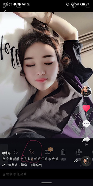 抖音中拍攝出讓照片局部動起來具體操作流程