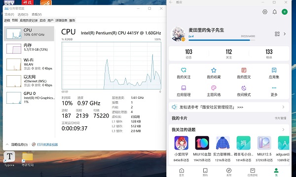 win11安裝安卓應用詳細教程