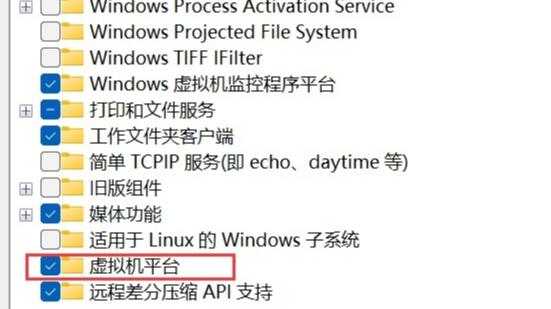 win11安裝安卓應用詳細教程