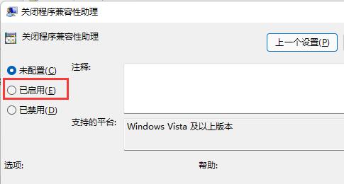 win11玩lol無法初始化圖形設備解決方法