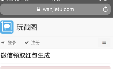 微信更改顯示金額具體操作方法