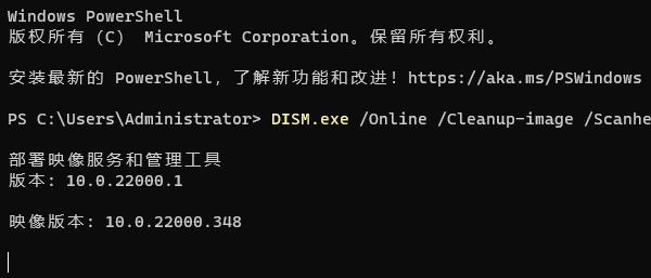 win11更新卡在0%解決方法