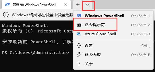 win11更新卡在0%解決方法