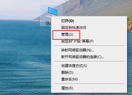 win7更新聲卡驅動方法