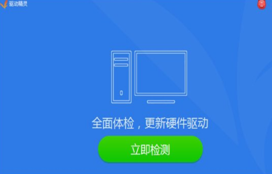 win7聲卡驅(qū)動安裝教程