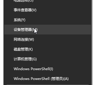 win10徹底刪除聲卡驅動重裝教程