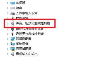 win10檢查聲卡驅(qū)動(dòng)版本方法