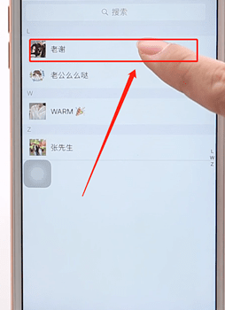在微信群里@人基礎操作