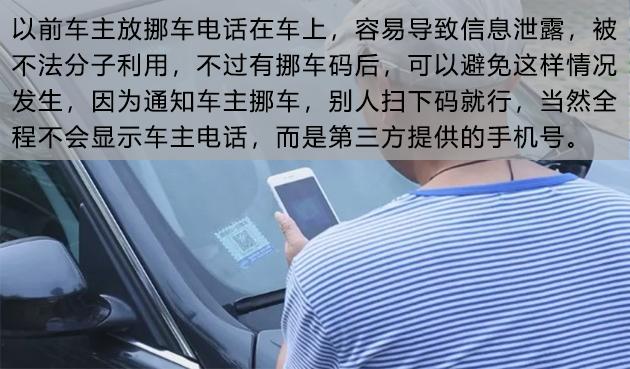 支付寶挪車碼怎么樣? 支付寶挪車碼使用功能介紹