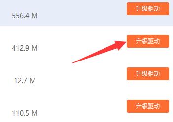 win10驅(qū)動不兼容解決方法