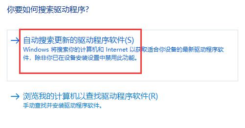 win10驅(qū)動不兼容解決方法