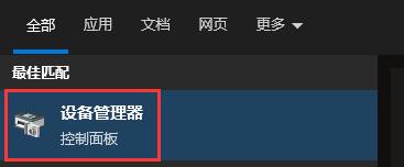 win10驅(qū)動不兼容解決方法