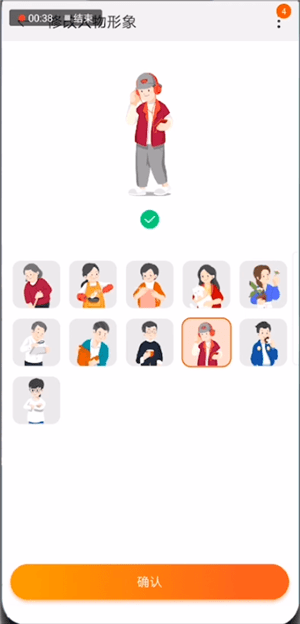 手機(jī)淘寶中更改親情家園形象的具體操作方法