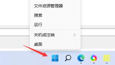 win11驅動器無效解決方法