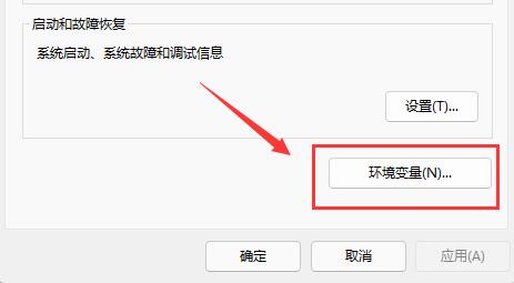 win11驅動器無效解決方法