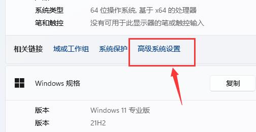 win11驅動器無效解決方法