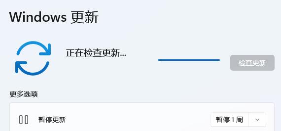 win11驅動更新教程