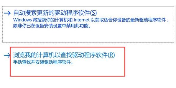 win10驅(qū)動安裝教程