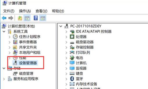 win10驅(qū)動安裝教程