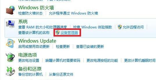 win7驅動程序代碼28解決方法