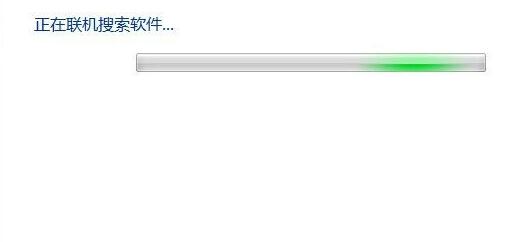 win7驅動程序代碼28解決方法