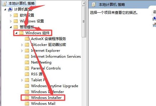 win7驅動安裝被策略阻止解決方法