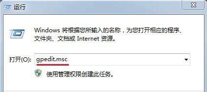 win7驅動簽名禁用教程
