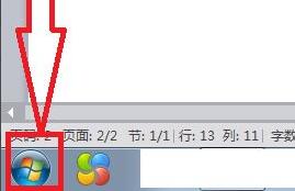 win7驅動更新位置及教程