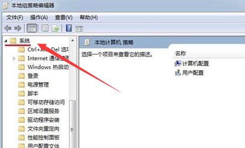 win7驅動簽名禁用教程