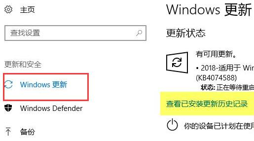 win10驅動程序無法使用解決方法