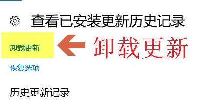 win10驅動程序無法使用解決方法