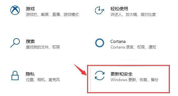 win10驅(qū)動(dòng)備份目錄介紹